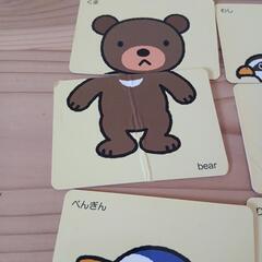 えあわせカードの画像