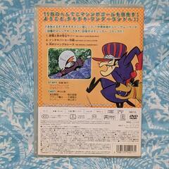 DVD・チキチキマシン猛レースの画像