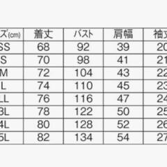 4L 、介護用、ポロシャツ、速乾、抗菌、防臭、ドライメッシュの画像