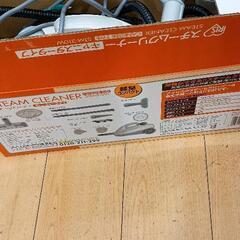 0815-028 スチームクリーナーの画像