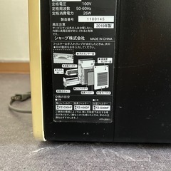 空気清浄機の画像