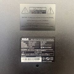 📺RCA/43型チューナーレステレビ/2023年式/RCA-43N1/№6036📺の画像
