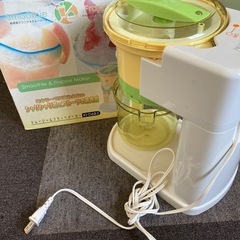 かき氷機　スムージー＆フラッペメーカー　ツインバード工業の画像