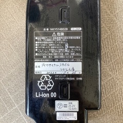 電動自転車バッテリーの画像