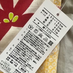 浴衣と帯セットの画像