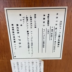 【無料】無垢板　カウンター　テーブル　DIYの画像