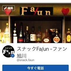 カウンタースタッフ急募‼️の画像