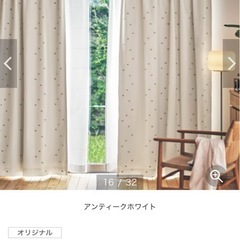 ベルメゾン新品カーテン100×90cmの画像