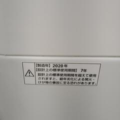 リユースのサカイ東金店 maxzen 洗濯機 20年製 5,5kg TJ13915の画像