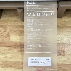 【引取限定】定価90%OFFクイーンサイズ　コアラマットレスKOREの画像