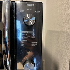 電子レンジ　600Wの画像