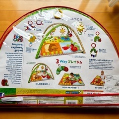 はらぺこあおむしベビージムの画像