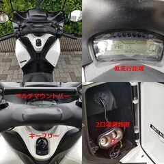 【普通免許仕様もOK】ルーフ付トリシティ125現行型SEK1Jスマートキー 低走行4千km弱 スライドキャリア 自賠責保険付9年6/3★TRIX★の画像