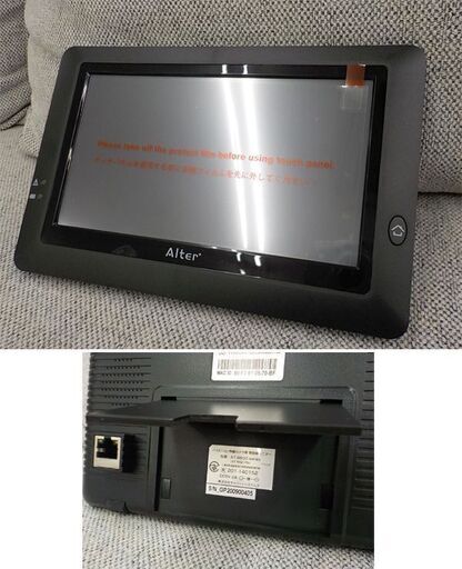 オルタプラス ハイビジョン無線カメラ＆モニターセット AT-8801 防犯カメラ 92万画素 Alter+ 監視カメラ　西岡店