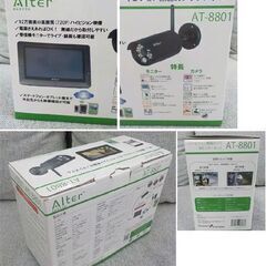 オルタプラス ハイビジョン無線カメラ＆モニターセット AT-8801 防犯カメラ 92万画素 Alter+ 監視カメラ　西岡店 の画像