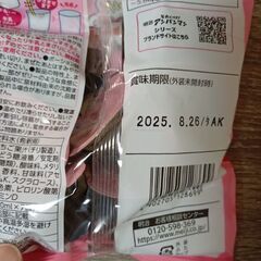 お酒　贅沢搾り　果汁　アサヒ　アンパンマン　いちご味の画像
