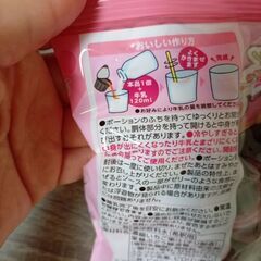 お酒　贅沢搾り　果汁　アサヒ　アンパンマン　いちご味の画像