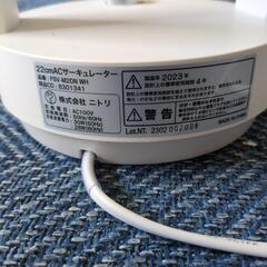 【訳アリのためお安くしました】NITORI(ニトリ)　サーキュレーターの画像