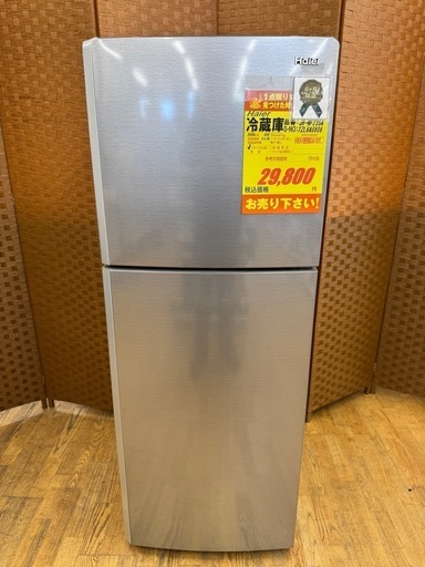 Haier製★2020年製★２ドア冷蔵庫★6ヶ月間保証付き