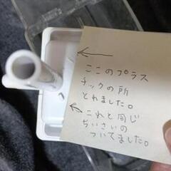 305L 日立　冷凍　冷蔵庫の画像