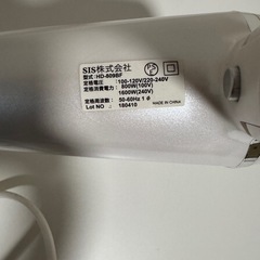 白のドライヤーの画像