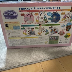 へんしんメリーGYM7ステップの画像