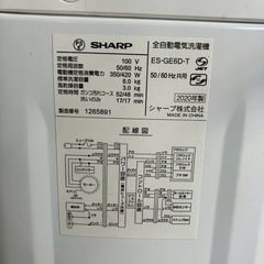 SHARP シャープ 洗濯機 ES-GE6D 2020年製の画像