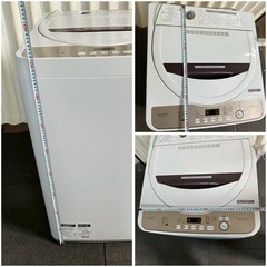 SHARP シャープ 洗濯機 ES-GE6D 2020年製の画像