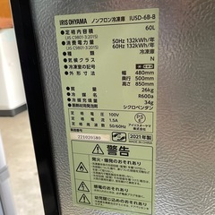 天)アイリスオーヤマ　冷凍庫　IUSD-6B-Bの画像