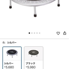 折りたたみ可能　トランポリン　ダイエット　エクササイズの画像