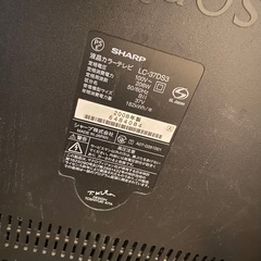 あげます！37インチテレビ
の画像