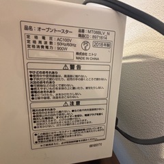 トースターの画像