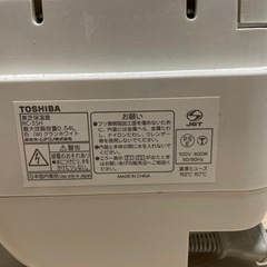 東芝炊飯器　3合炊きの画像