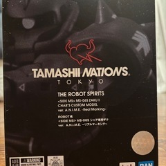 新品【TNT限定品】ROBOT魂 ＜SIDE MS＞ MS-06S シャア専用ザクの画像