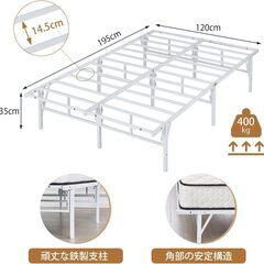 VECELO ベッドフレーム セミダブル スチール ベッド 耐荷重400kg ホワイトの画像