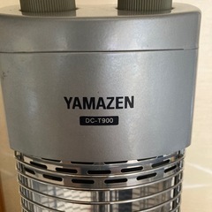 YAMZEN  DC-T900 遠赤外線カーボンヒーターの画像