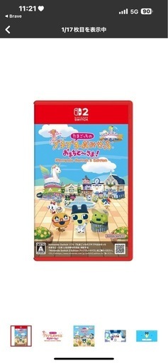 たまごっちのプチプチおみせっち Switch2 Edition