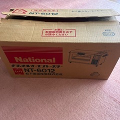 national オーブントースターの画像
