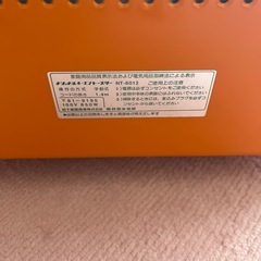 national オーブントースターの画像