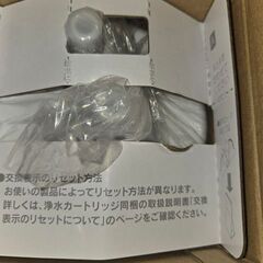 新品　浄水カートリッジ JF-45N 交換用 有機フッ素除去対応 17+2物質除去の画像