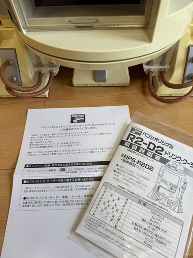 【希少非売品】R2-D2 STARWARS スターウォーズ 冷蔵庫 ドリンククーラー