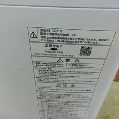 ID 660922  アクア　14K　２０２１年製　AQW-GVX140Jの画像
