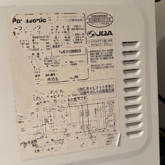 電子レンジ
の画像