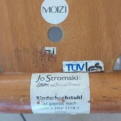 0815-018 MOIZI ベビーチェアの画像