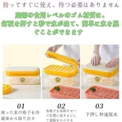 製氷容器 製氷器  ワンプッシュ の画像
