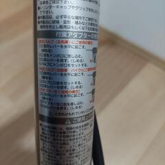 自転車　空気入れの画像