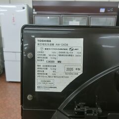 ID 664883　東芝　12K　２０２０年製　色あせ　AW-12XD8の画像