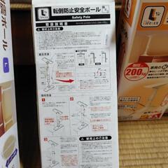 転倒防止用ポールの画像