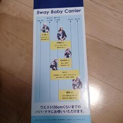 抱っこひも buddy buddy urban fun　ほぼ新品の画像