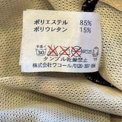 ワコール WACOAL スイムウェア スポーツ水着15L 水着 レディースSWO-360 日本製 昭和レトロ の画像